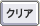 ͂̃NA